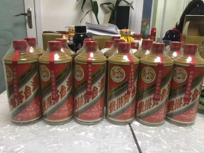 大庆有回收茅台老酒 名烟老酒礼品的商家地址电话